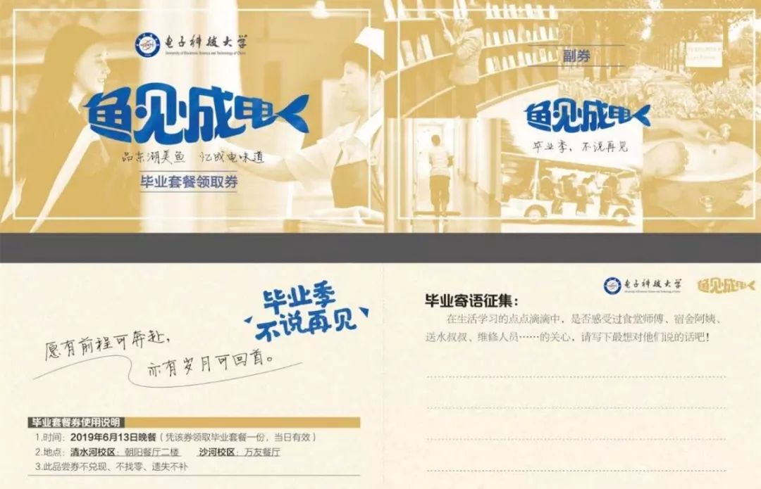 贵州一高校为毕业生定制纪念戒指,最硬核毕业送什么戒指