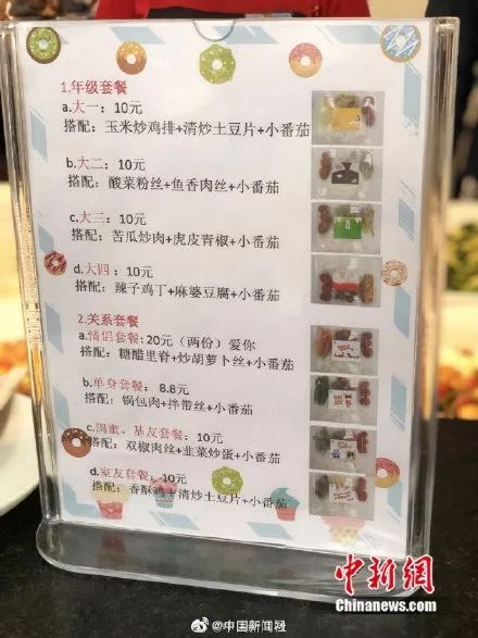 贵州一高校为毕业生定制纪念戒指,最硬核毕业送什么戒指