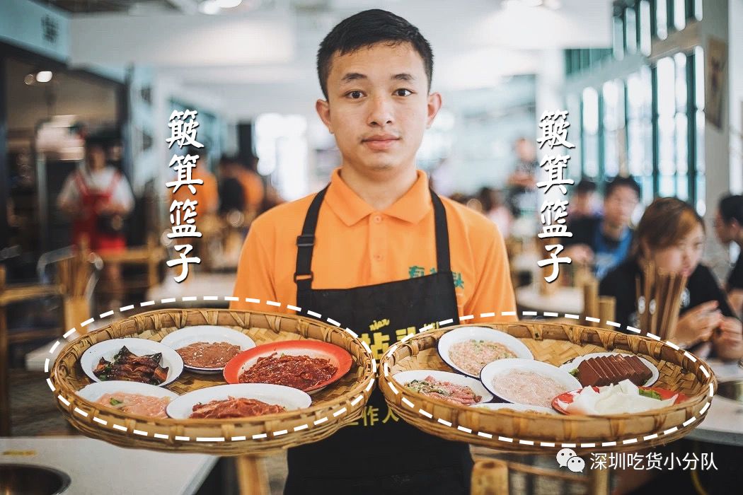 竹架子火锅，有5层高，一筐一筐吃