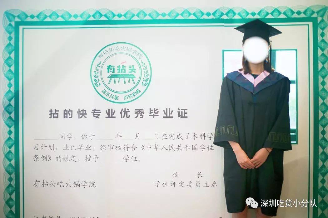 竹架子火锅，有5层高，一筐一筐吃