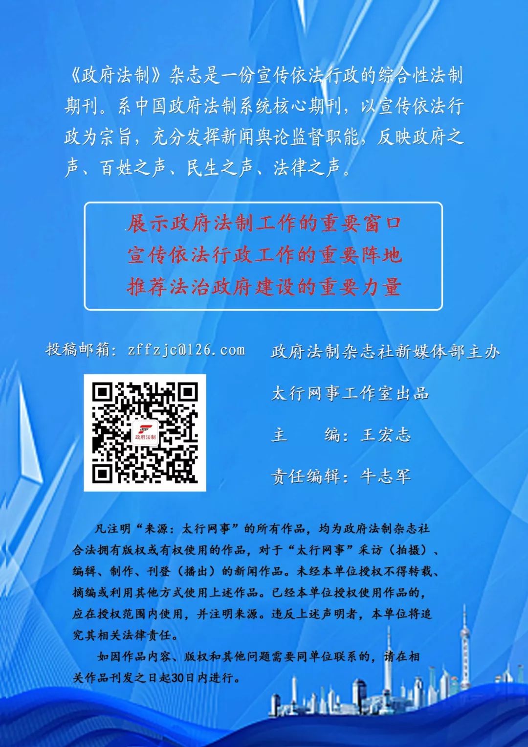 文旅部发布暑期出游提示,文旅部发布出游提示四川