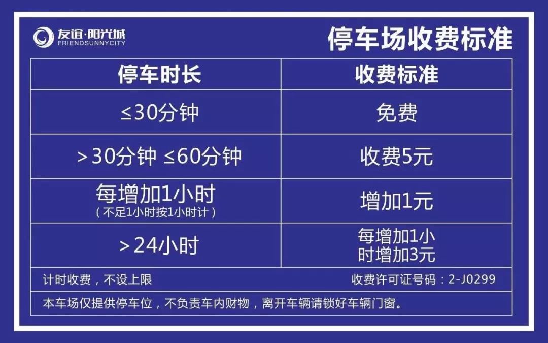 海口大型商场盘点第二弹！这位商圈里的“新贵”，品类多、体验佳、亲民且时尚，再不来你就out了