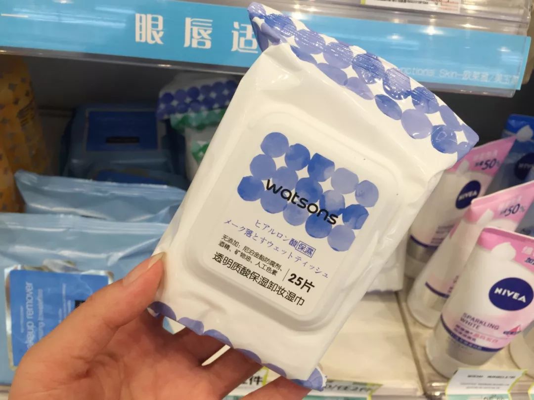 OMG！均价只要30元！这23款屈臣氏好物，明星都爱用