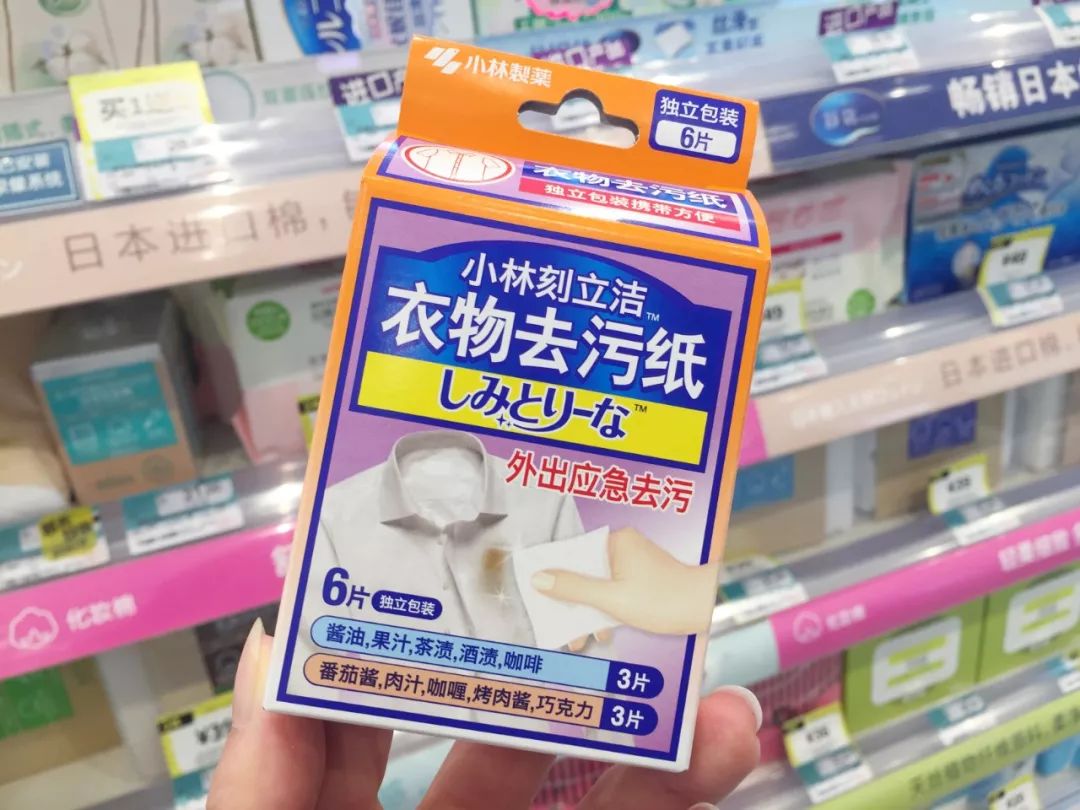 OMG！均价只要30元！这23款屈臣氏好物，明星都爱用