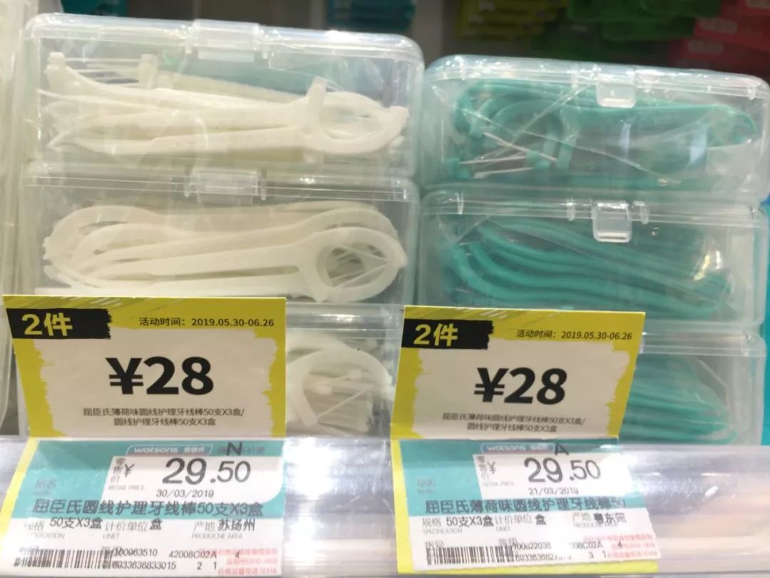 OMG！均价只要30元！这23款屈臣氏好物，明星都爱用