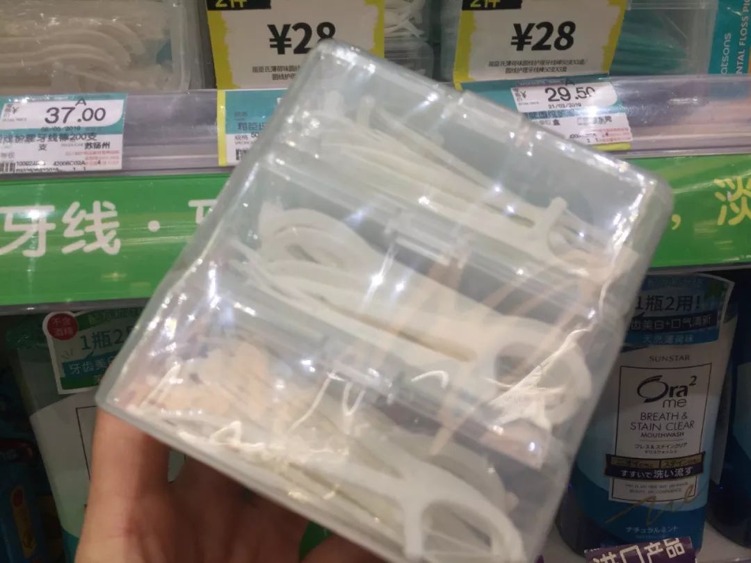 OMG！均价只要30元！这23款屈臣氏好物，明星都爱用