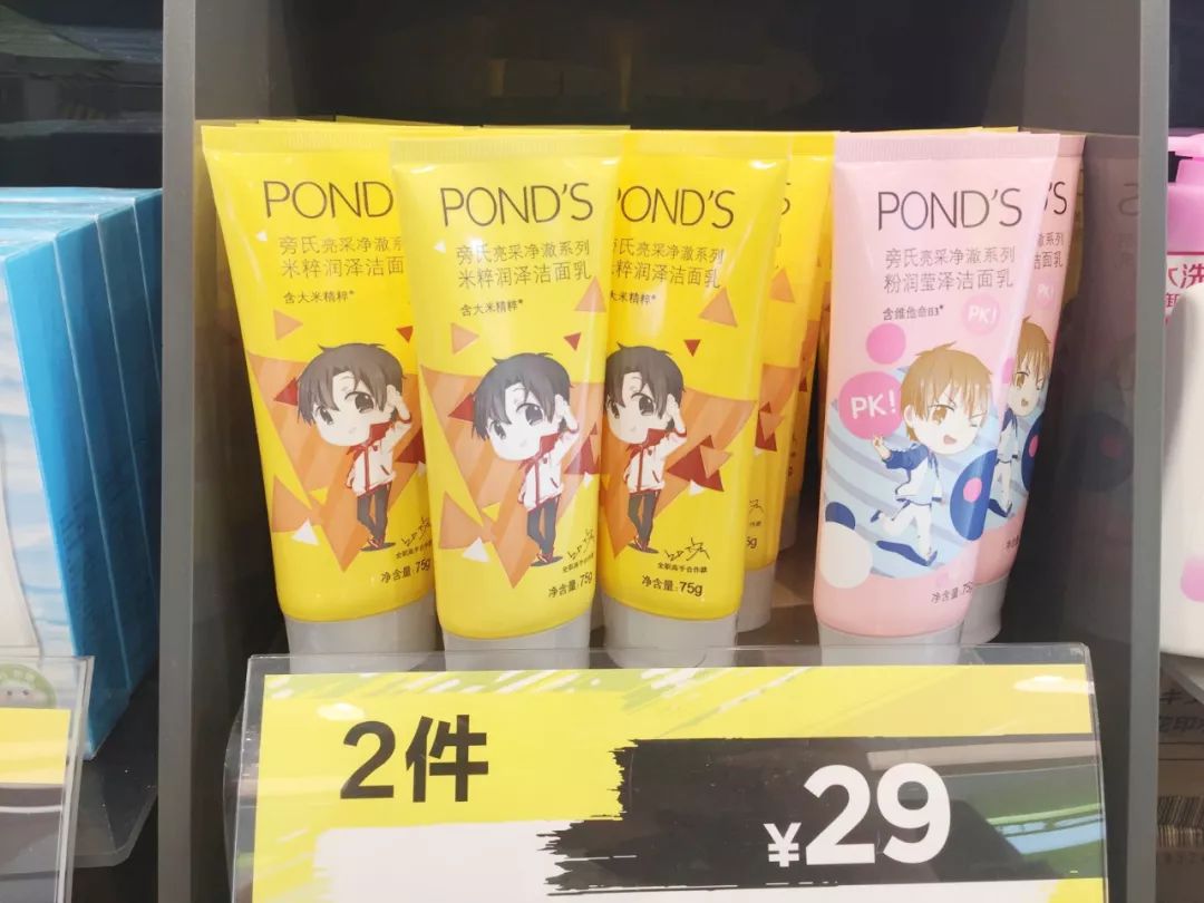 OMG！均价只要30元！这23款屈臣氏好物，明星都爱用