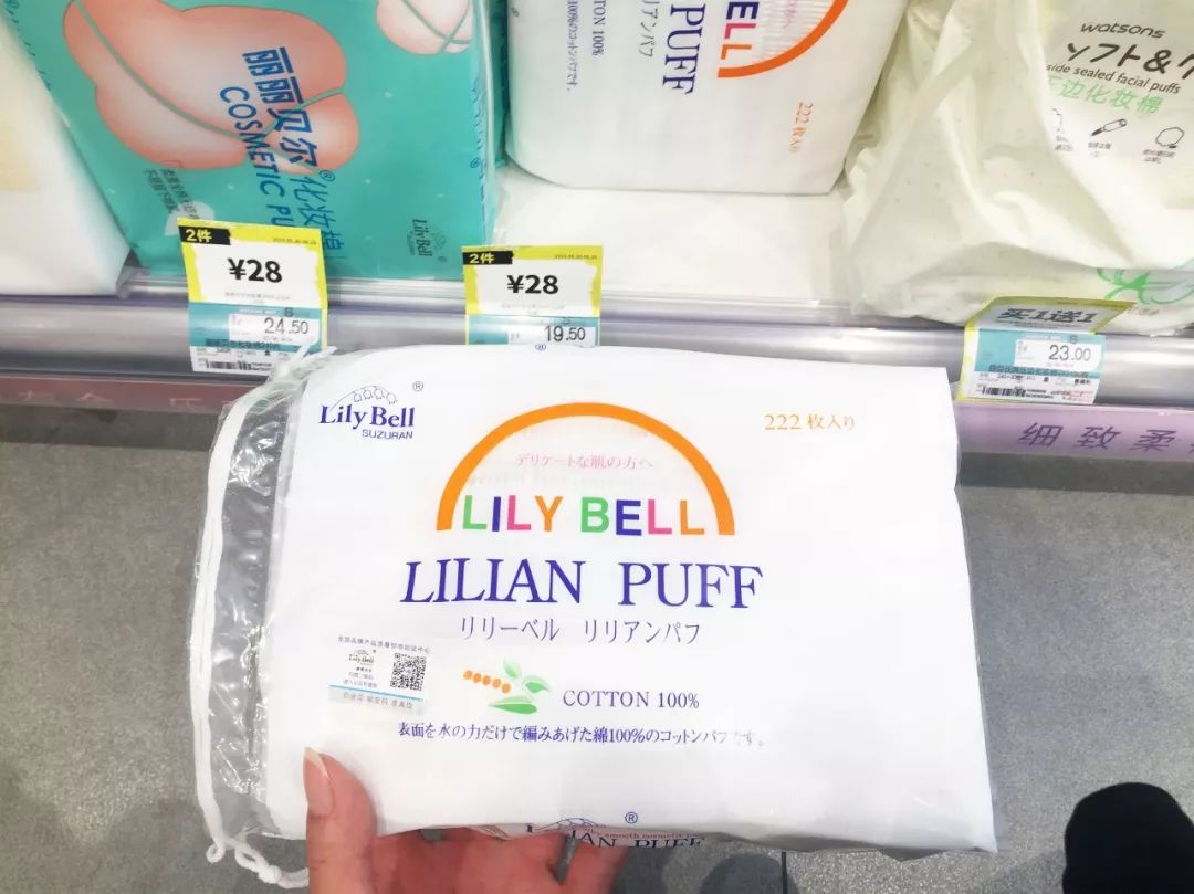 OMG！均价只要30元！这23款屈臣氏好物，明星都爱用