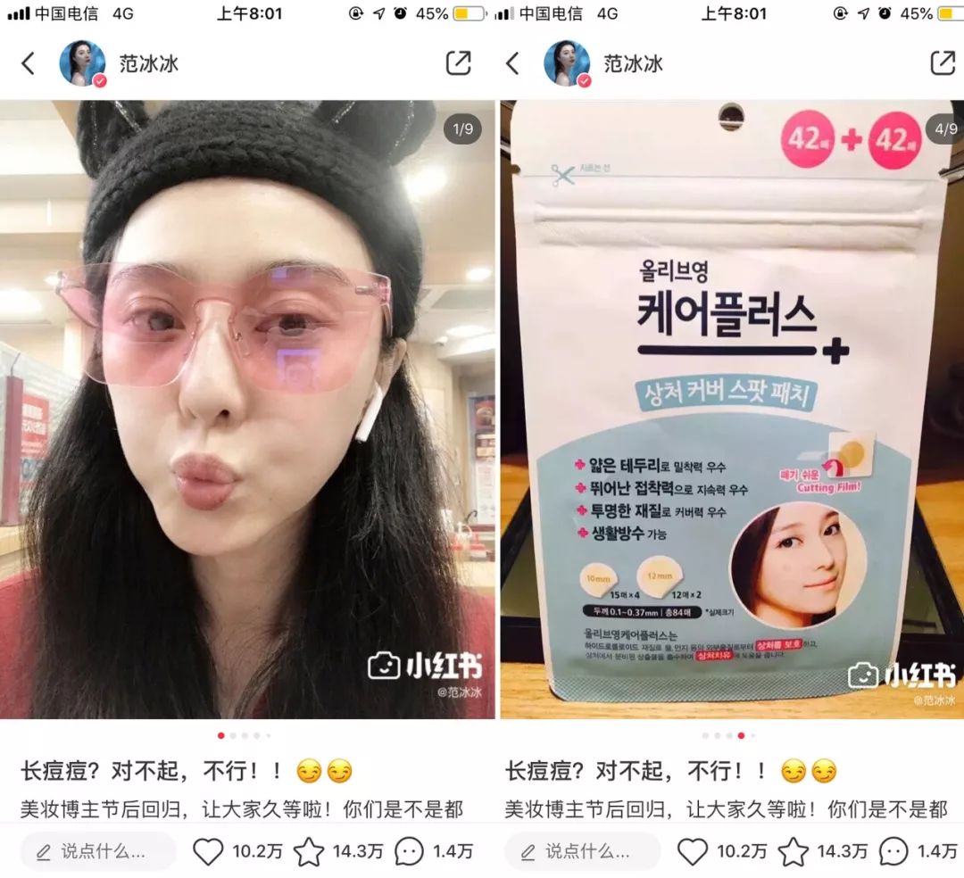 OMG！均价只要30元！这23款屈臣氏好物，明星都爱用