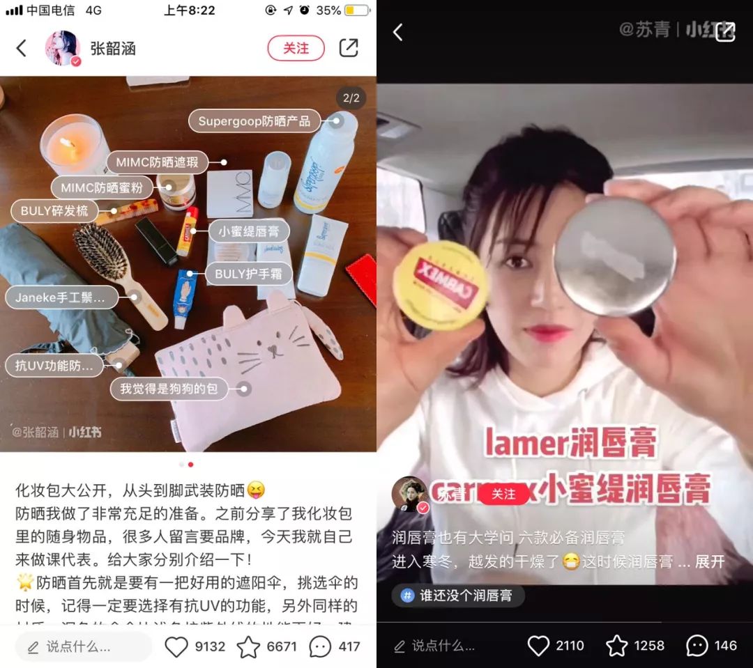 OMG！均价只要30元！这23款屈臣氏好物，明星都爱用