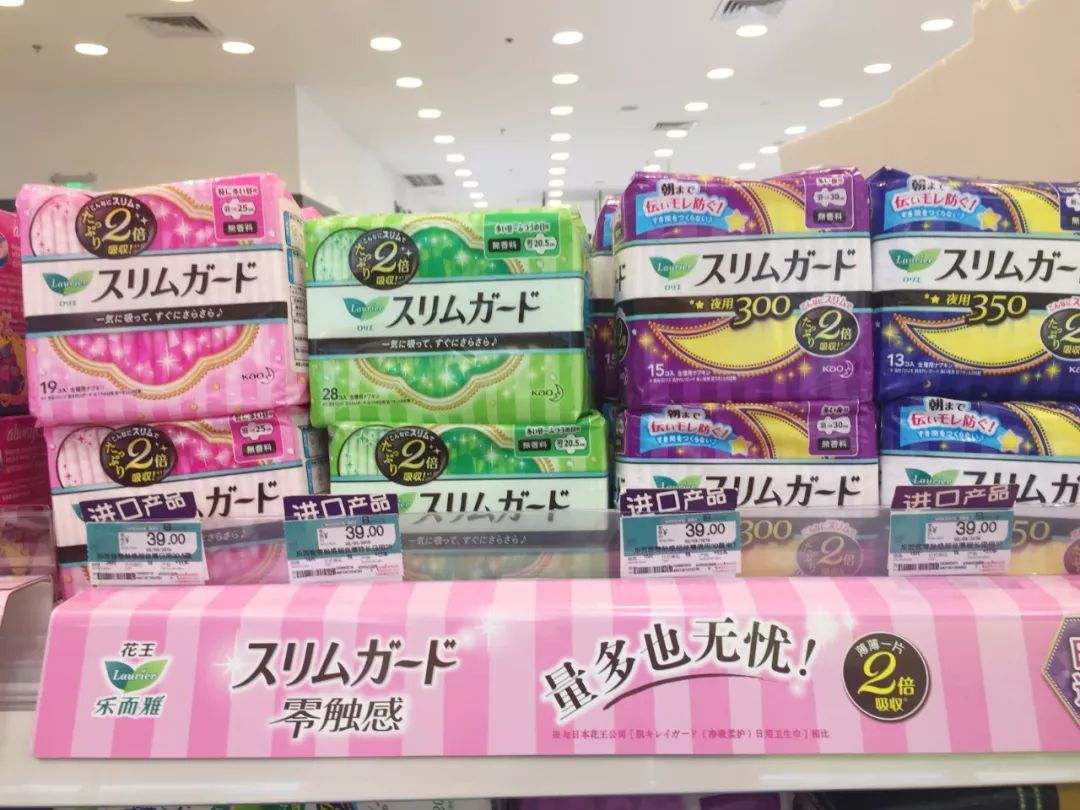 OMG！均价只要30元！这23款屈臣氏好物，明星都爱用