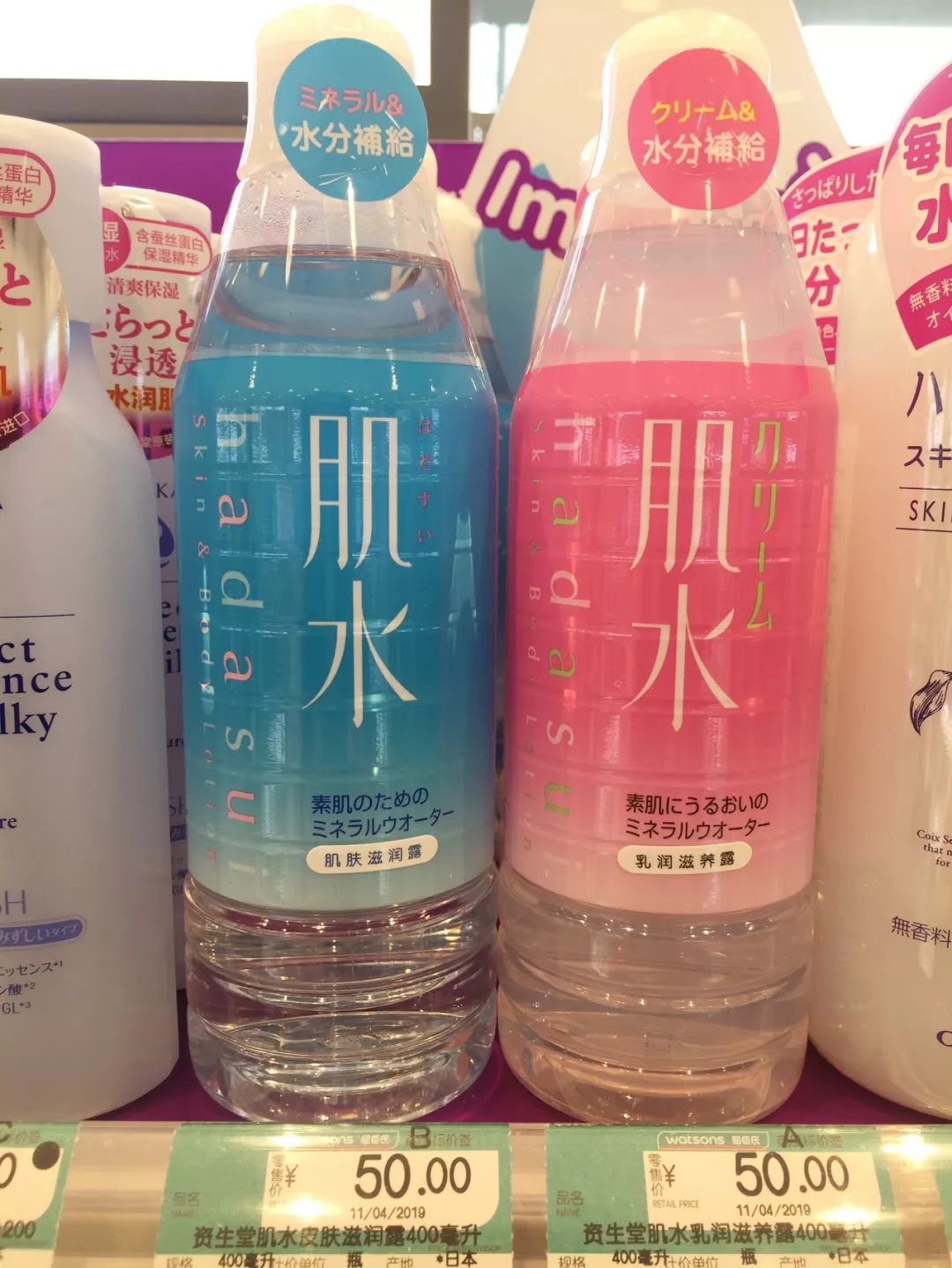 OMG！均价只要30元！这23款屈臣氏好物，明星都爱用