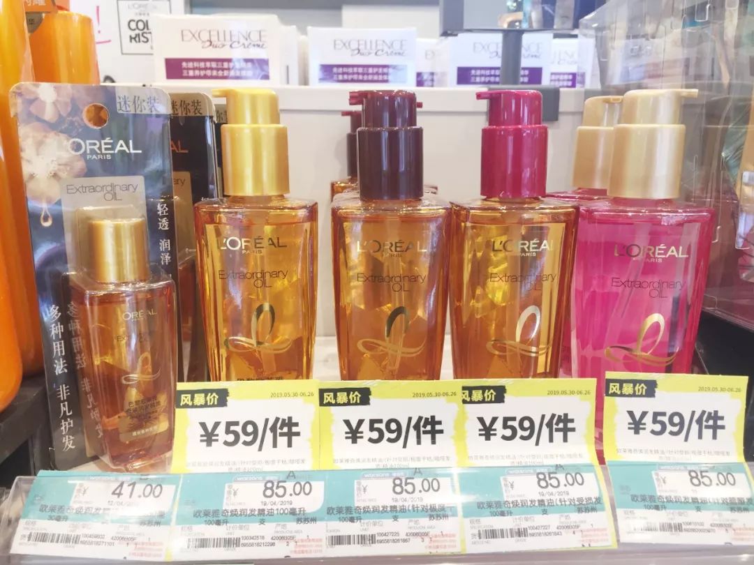 OMG！均价只要30元！这23款屈臣氏好物，明星都爱用