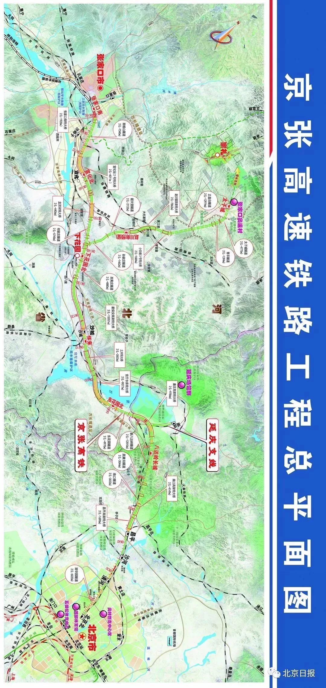 北京车到张家口是否限行,北京去张家口限行吗