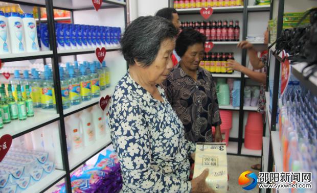 小积分脱贫大动力,小积分积出乡村新风尚