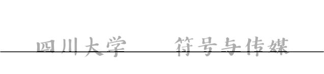 符说｜点击了解90后“装嫩”battle攻略