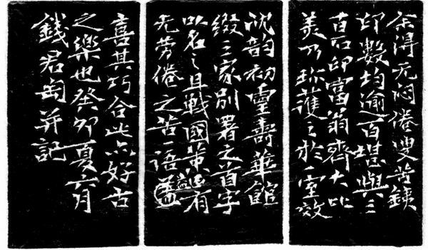 当代画家钱君陶简介,钱君匋的艺术成就