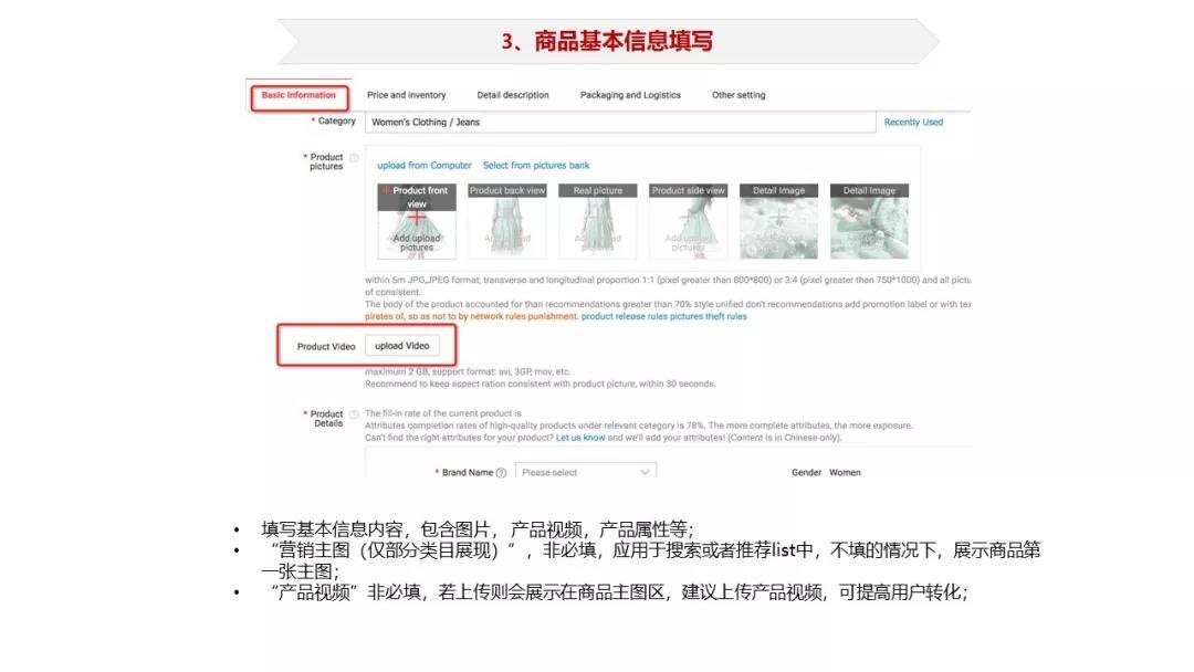 最新速卖通注册流程,最全最强速卖通注册运营指南一览