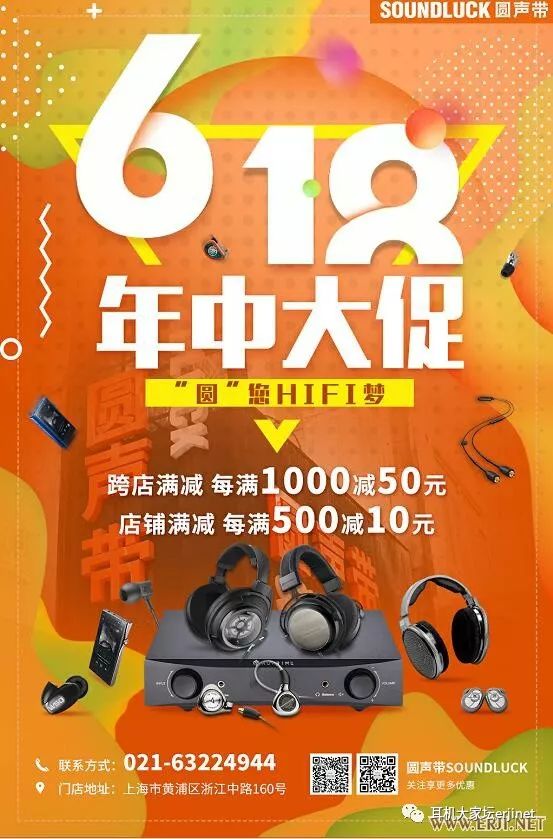 618的最佳促销,618经典促销标语