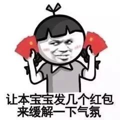 建群抢红包违法,微信抢红包群骗局是诈骗还是赌博