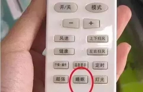 空调制热开辅热费电还是不开费电,空调开热风费电还是开冷风费电