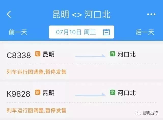 玉溪乘坐高铁一天能来回的景点,玉溪出发的高铁可以去哪些地方