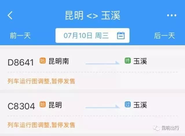 玉溪乘坐高铁一天能来回的景点,玉溪出发的高铁可以去哪些地方