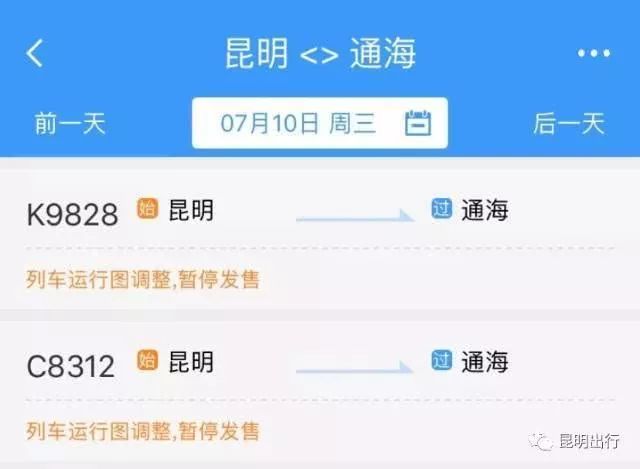 玉溪乘坐高铁一天能来回的景点,玉溪出发的高铁可以去哪些地方