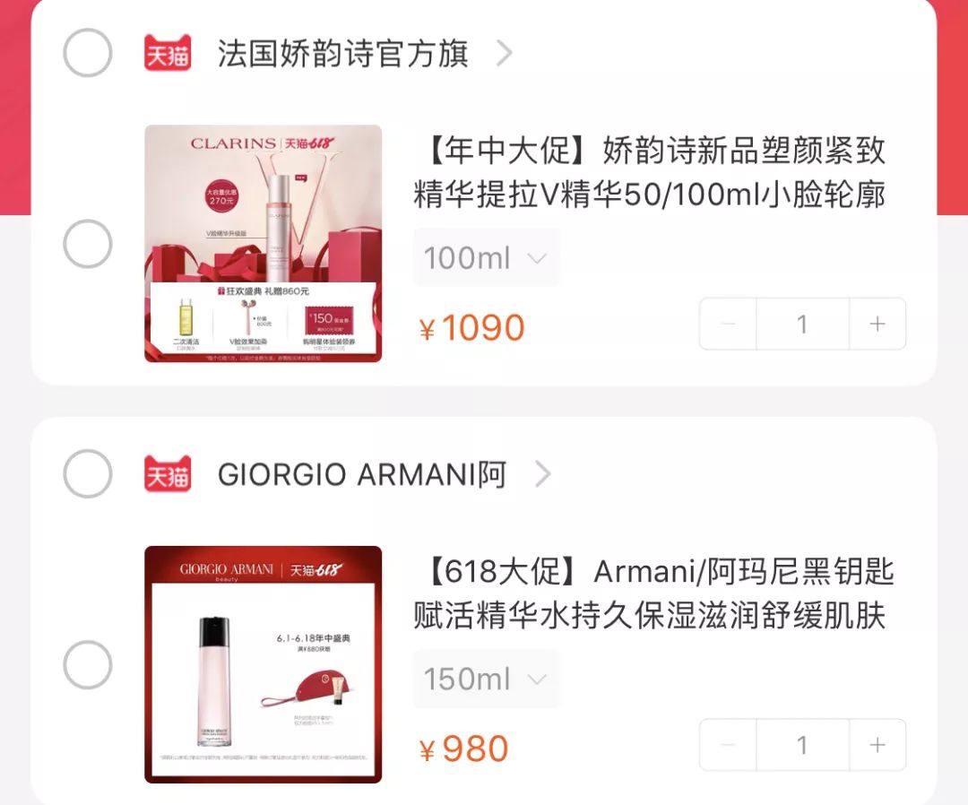 你一定还漏了这一样!618小布工作室为你PICK好物