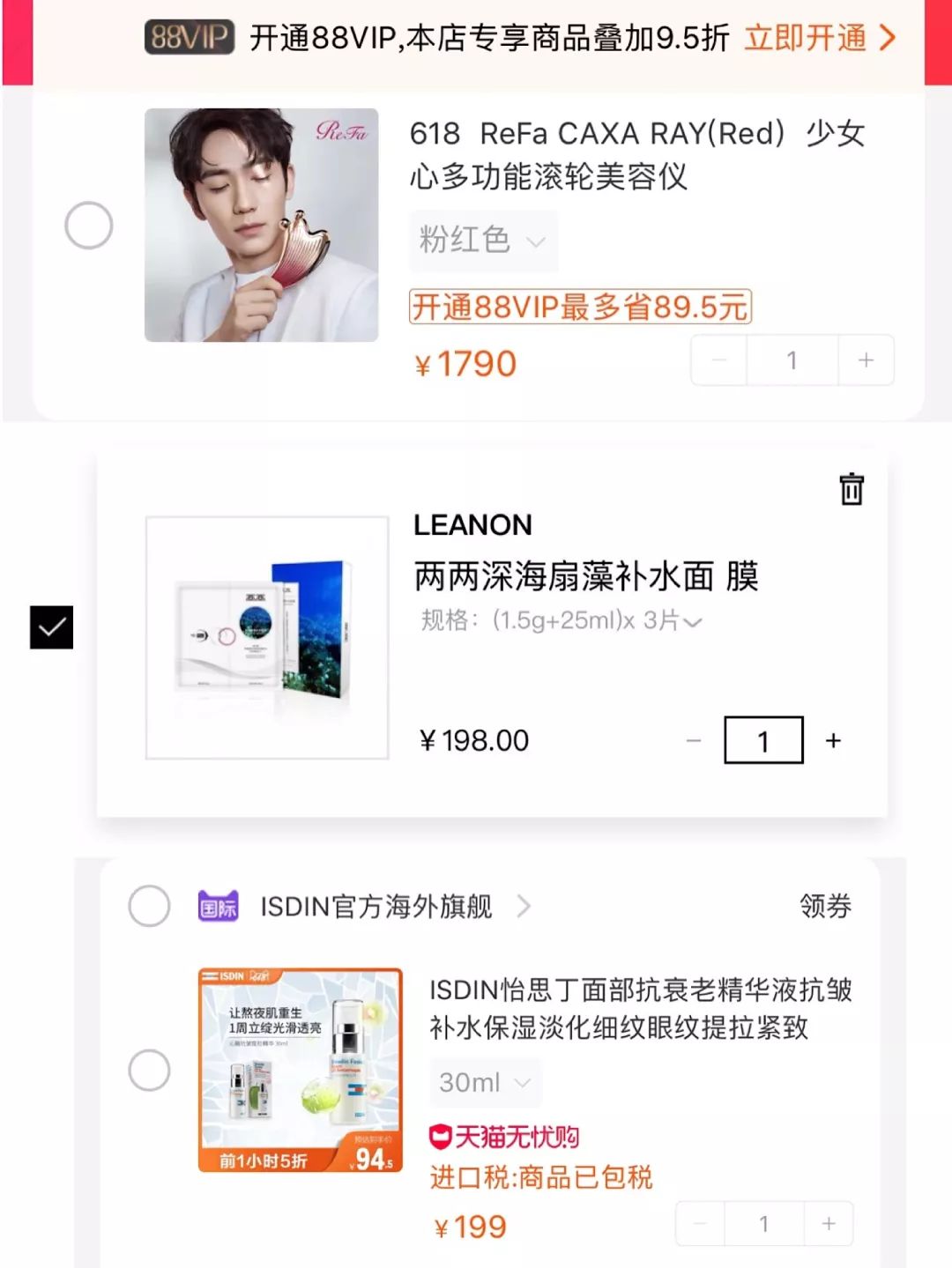 你一定还漏了这一样!618小布工作室为你PICK好物