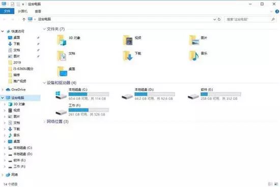 diskgenius两块硬盘怎么分区,电脑硬盘怎么分区比较合理