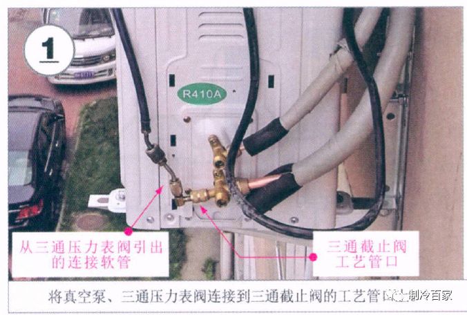 变频空调二次安装不抽真空可以吗,变频空调抽真空和排真空是一样吗