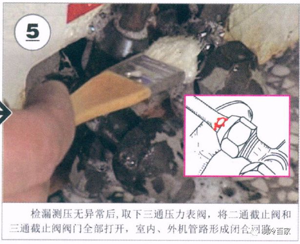 变频空调二次安装不抽真空可以吗,变频空调抽真空和排真空是一样吗