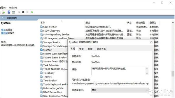 教你win10磁盘占用100%解决方法,win10打开软件磁盘占用100