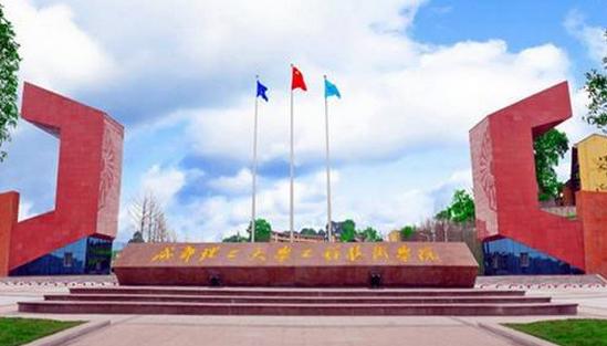 350分能考上什么大学理科,理科350分能上什么大学广东省