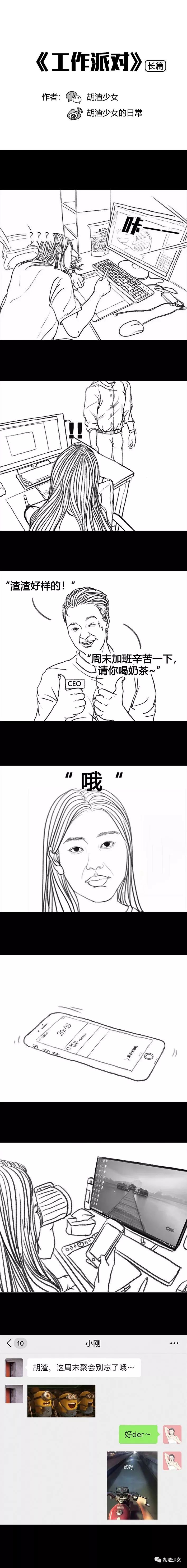 和学长玩真心话大冒险,真心话大冒险和男朋友玩