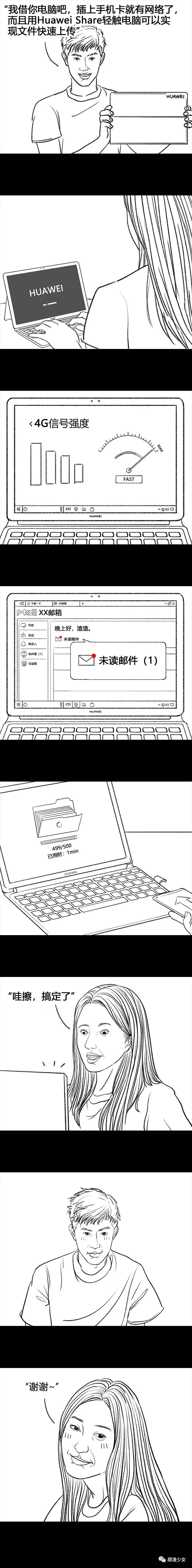 和学长玩真心话大冒险,真心话大冒险和男朋友玩