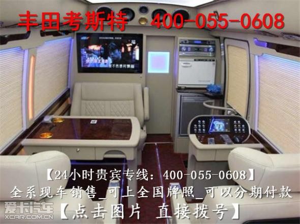 丰田柯斯达中巴车v6现车,10年丰田考斯特柯斯达报价