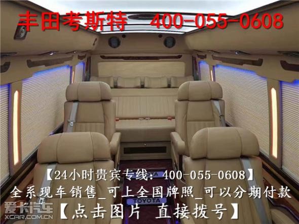 丰田柯斯达中巴车v6现车,10年丰田考斯特柯斯达报价