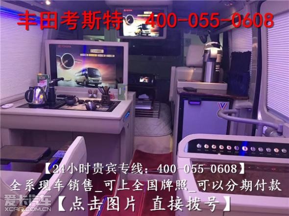 丰田柯斯达中巴车v6现车,10年丰田考斯特柯斯达报价
