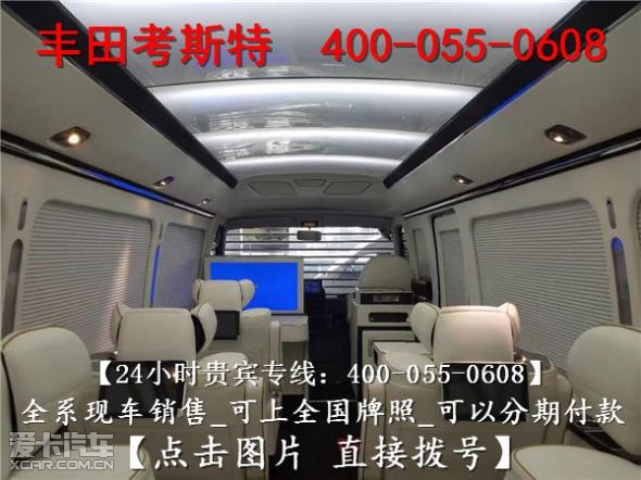 丰田柯斯达中巴车v6现车,10年丰田考斯特柯斯达报价