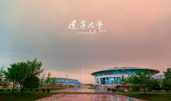 辽宁省大学院校排名,辽宁省的大学排名一览表