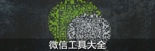 微信怎么恢复微信好友,重新安装微信怎么恢复微信好友