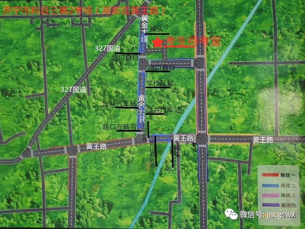 济宁大车科三邹东考场,济宁b2证科三邹东考场视频