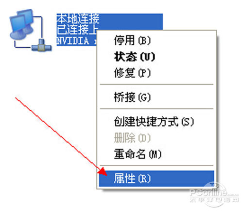 路由器设置密码步骤操作,普联路由器设置密码