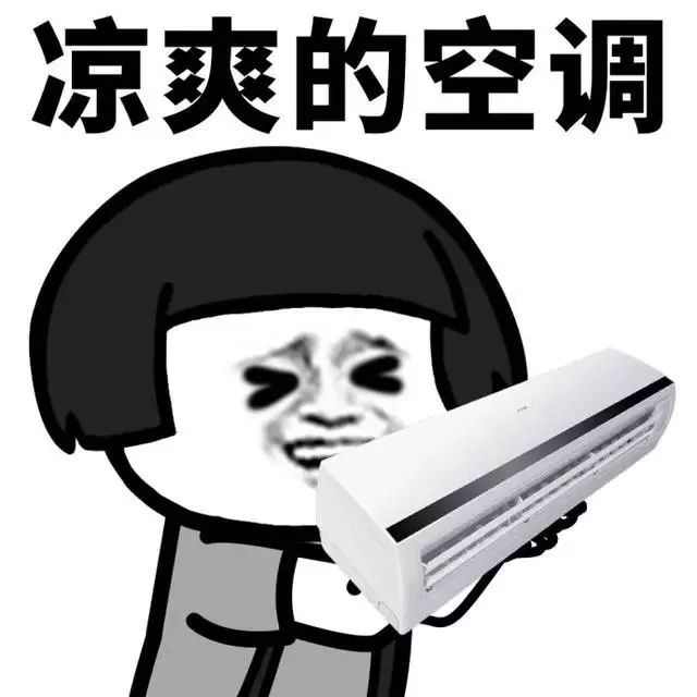 开两台挂机空调费电还是柜机费电,空调是制冷费电呢还是制暖费电呢