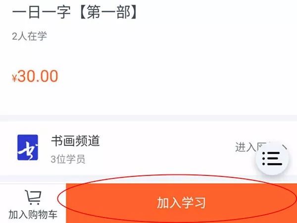 张立辰花鸟画教学系列视频,画家张立辰国画写意作品欣赏