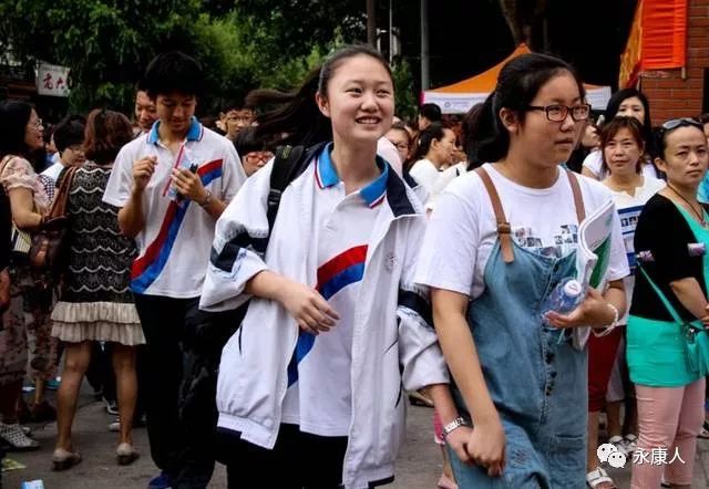 2021年永康各中学的定向招生名额,2022永康一中招多少人