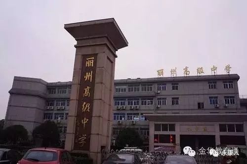 2021年永康各中学的定向招生名额,2022永康一中招多少人