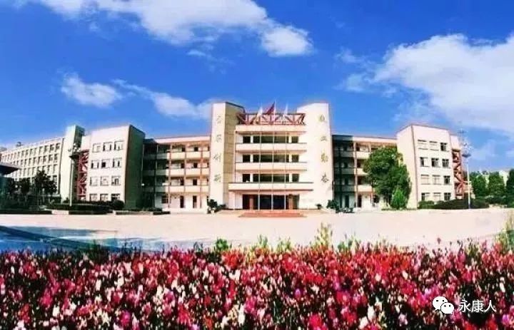 2021年永康各中学的定向招生名额,2022永康一中招多少人